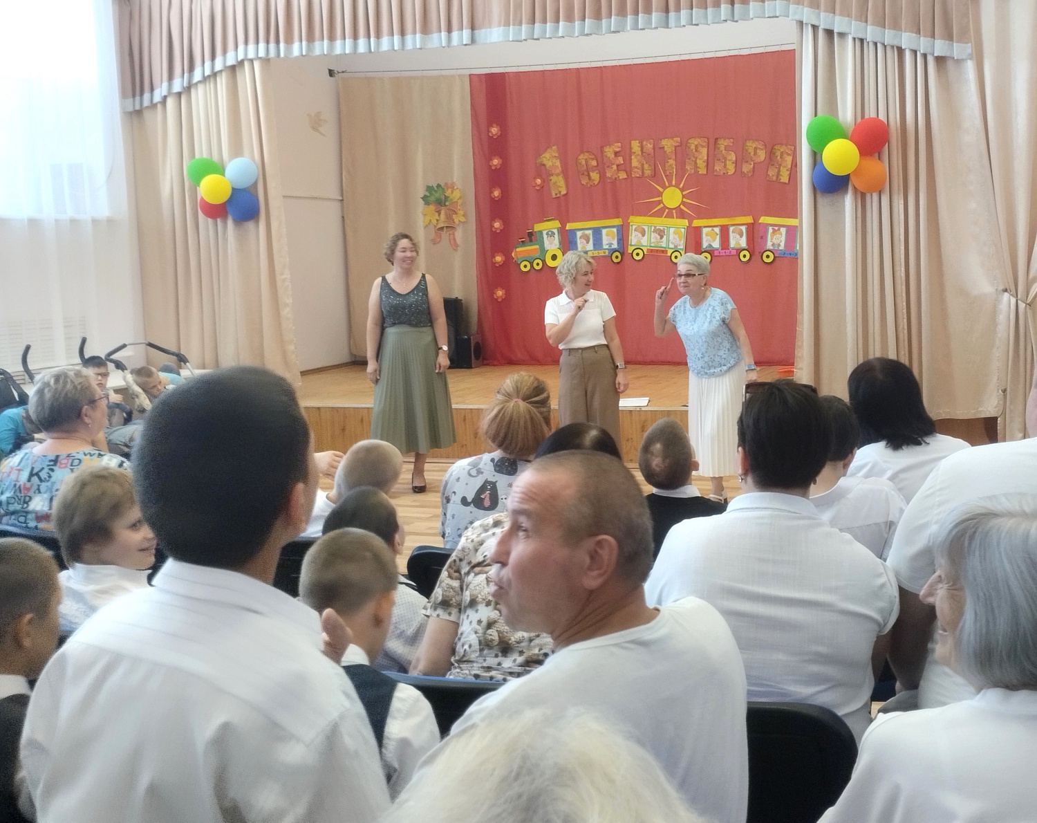 Вперед, к знаниям!
