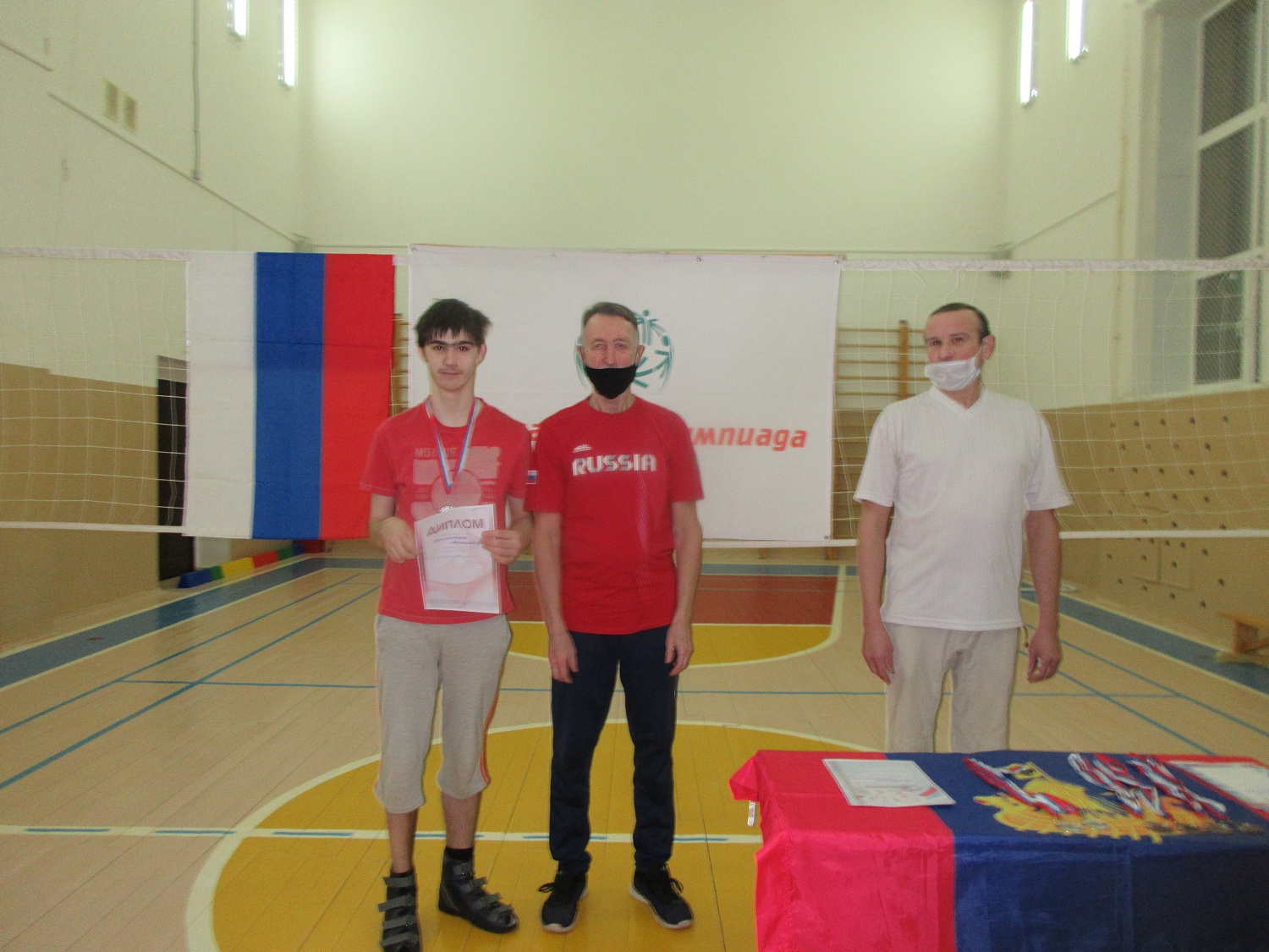Малые зимние Олимпийские игры