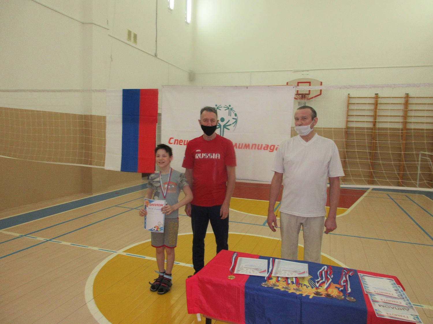 Малые зимние Олимпийские игры