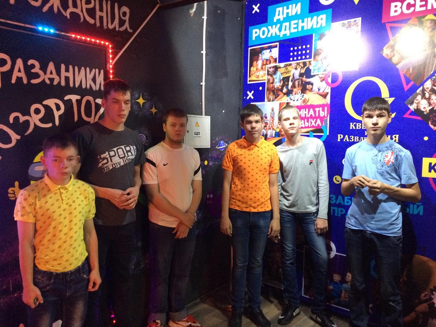 Oz Квест