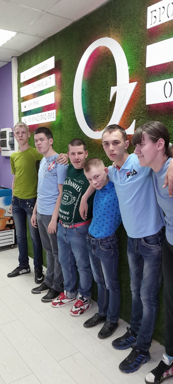 Квест "Oz"