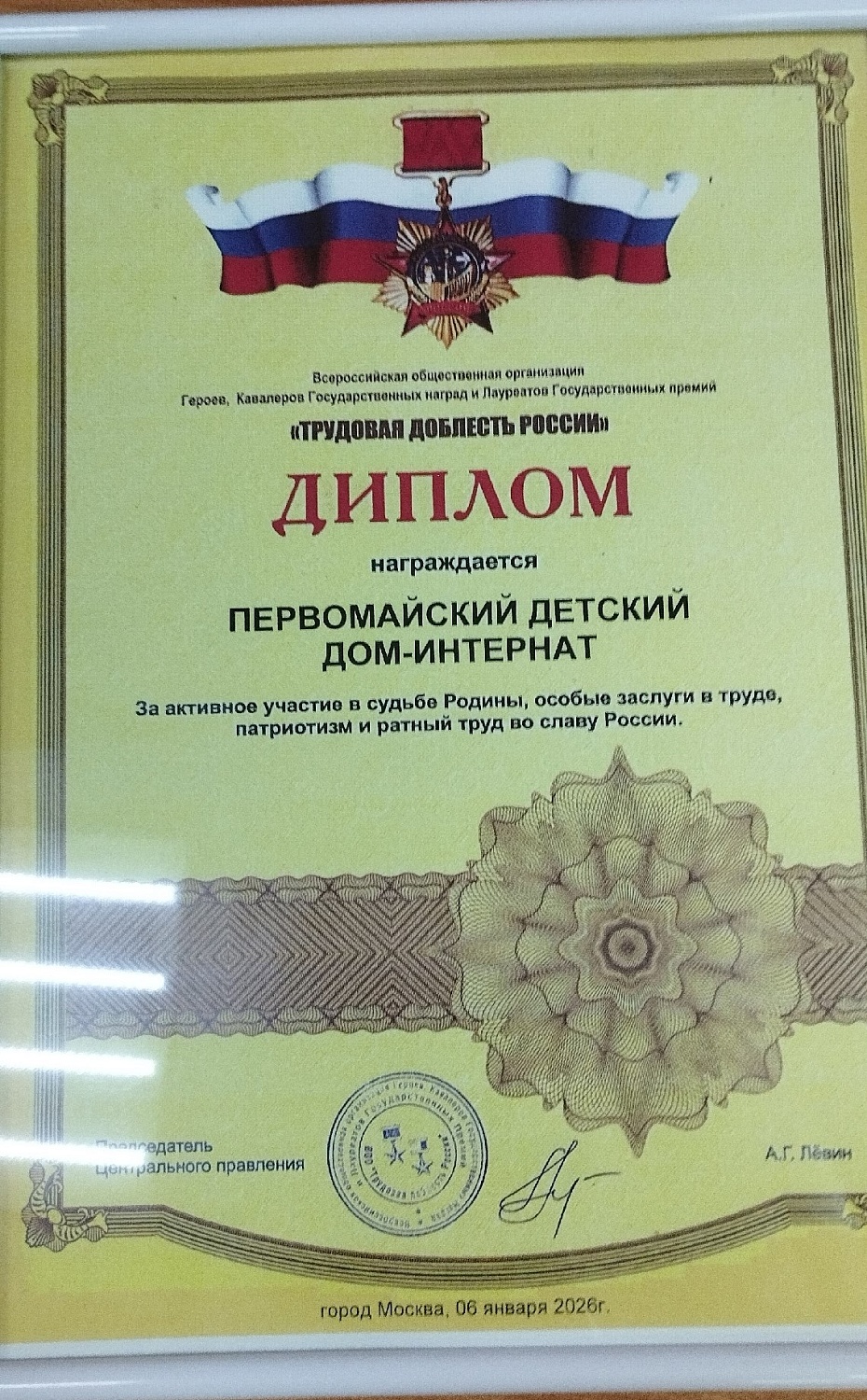 Чудесные подарки