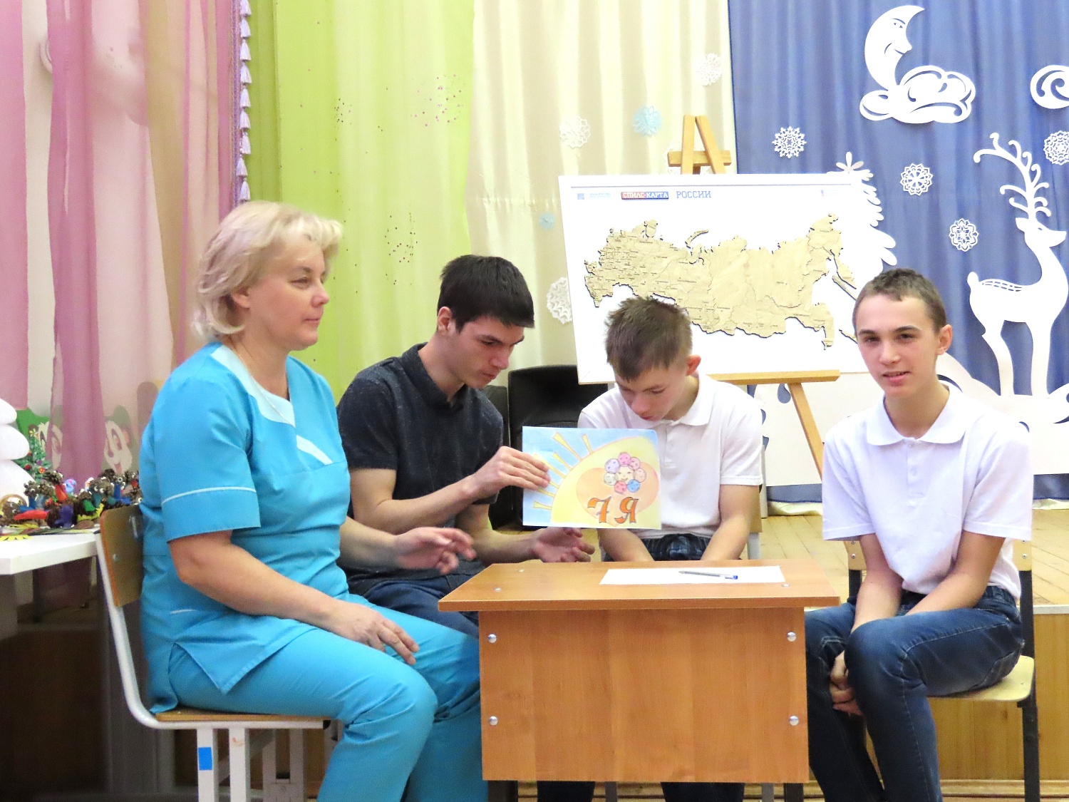 Вся семья вместе, так и душа на месте