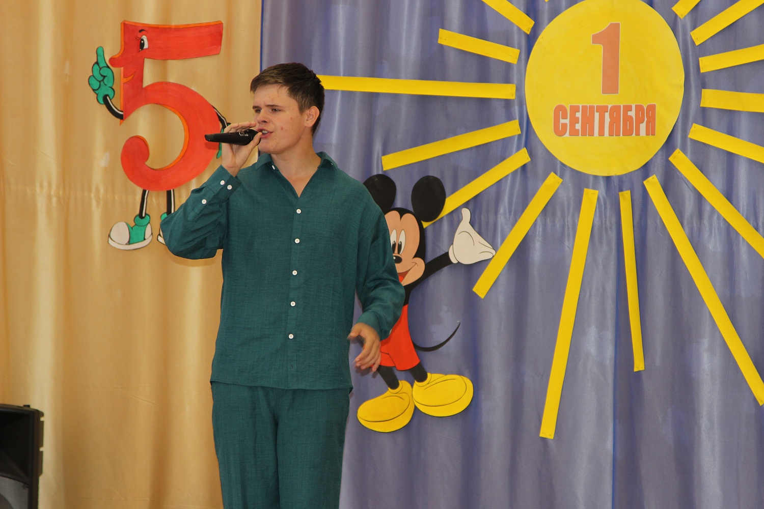 Поздравление от УМВД к 1 сентября