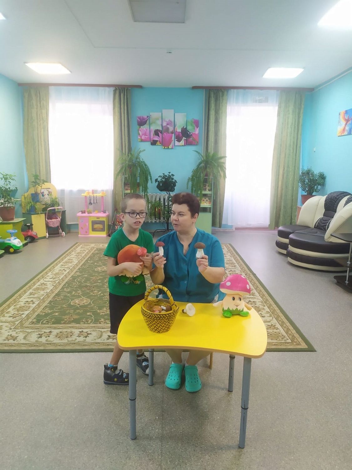 Веселая осень