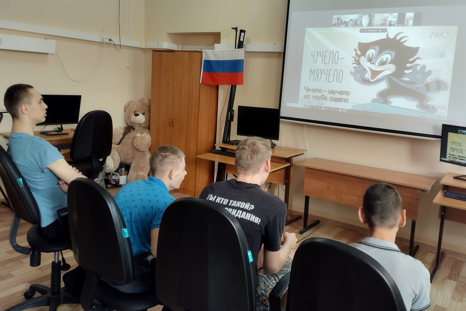 Викторина