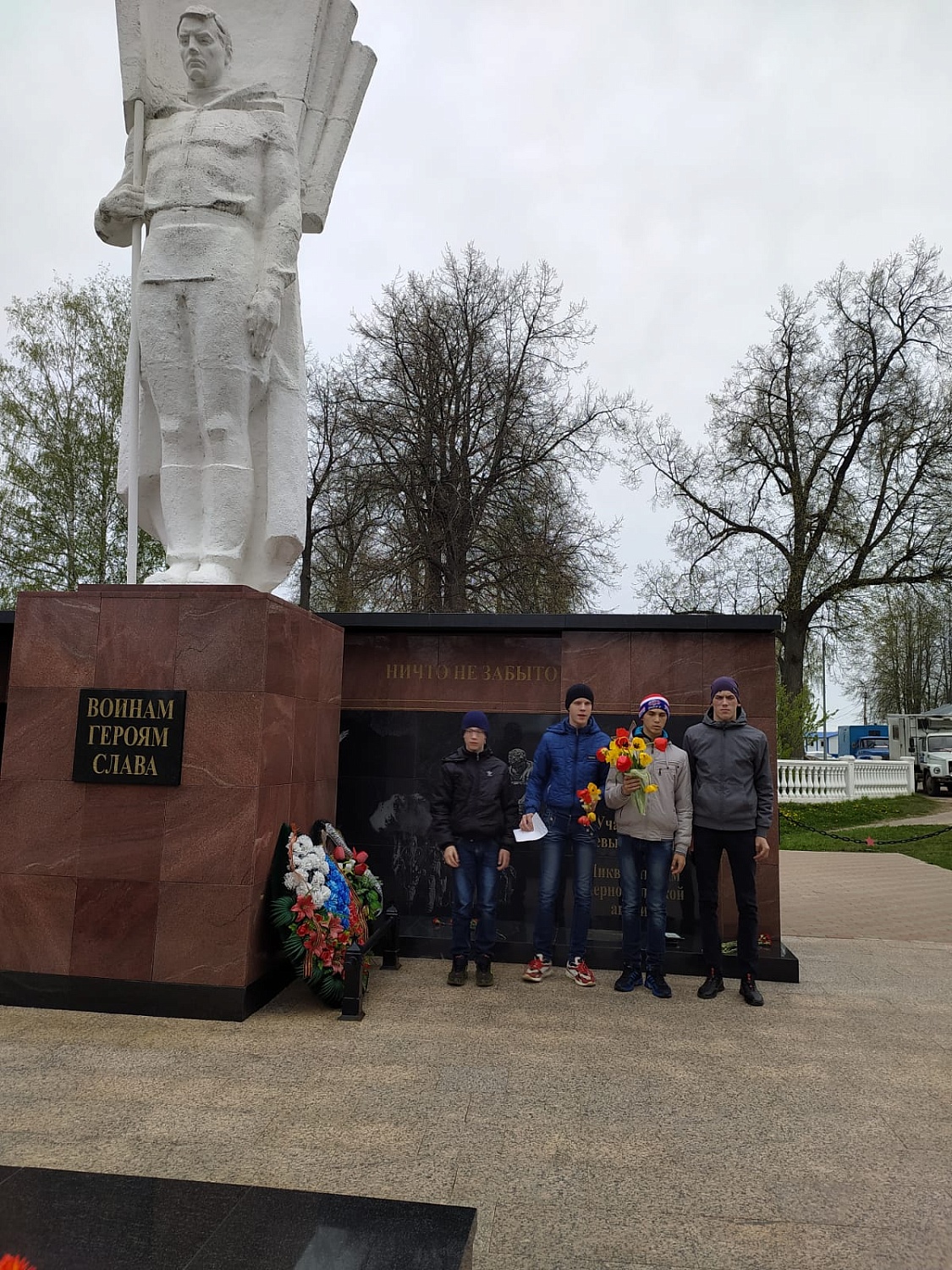 У Вечного огня
