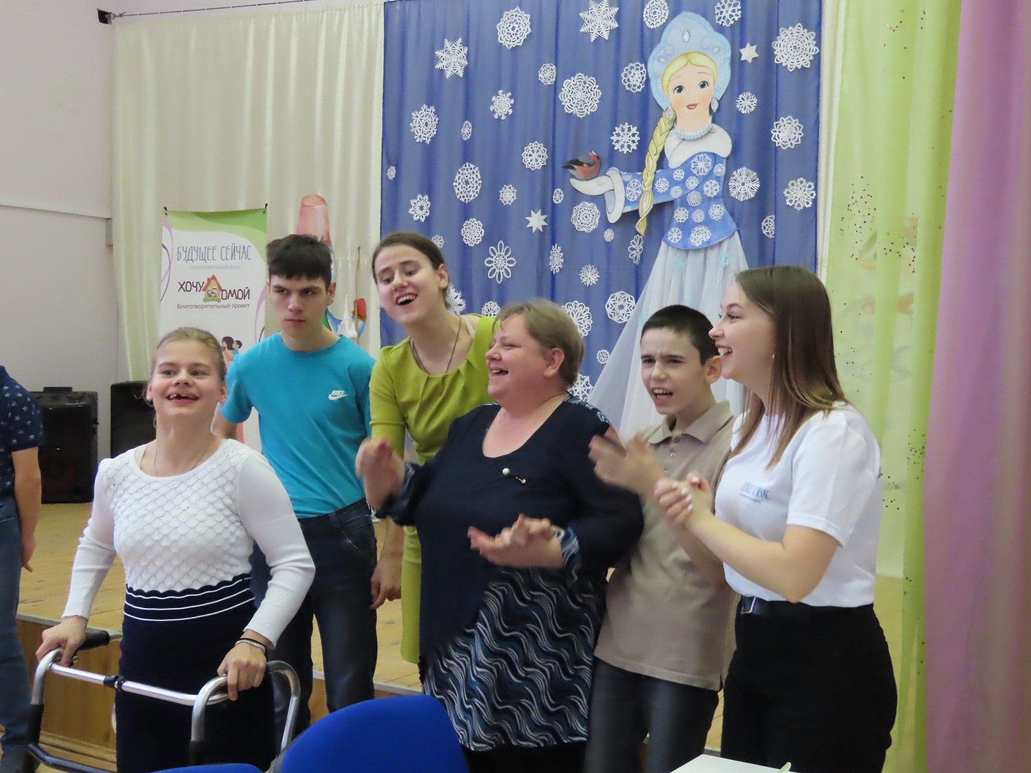 Мероприятие от "Будущее сейчас"