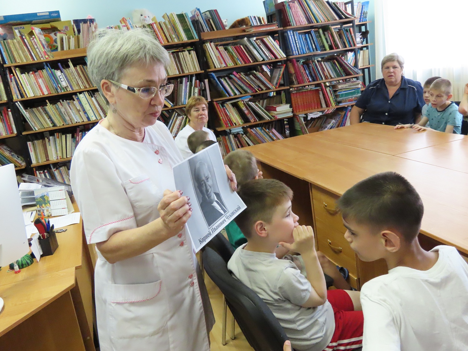 День книги