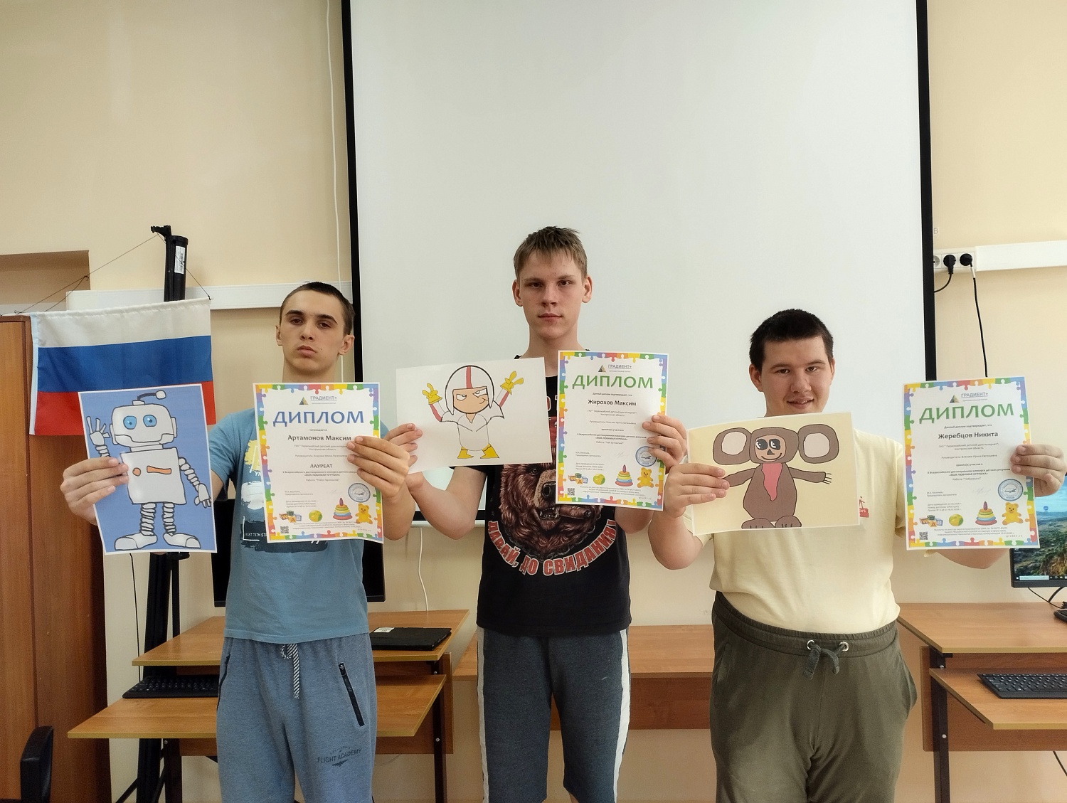 Конкурс компьютерного рисунка