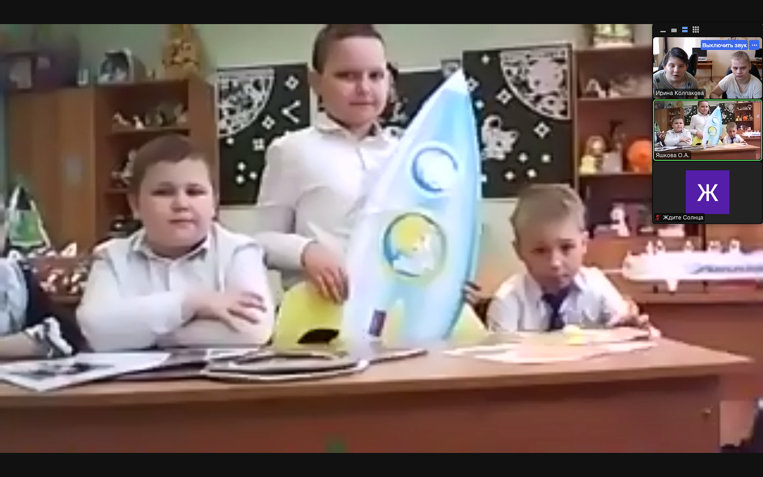 Новые друзья