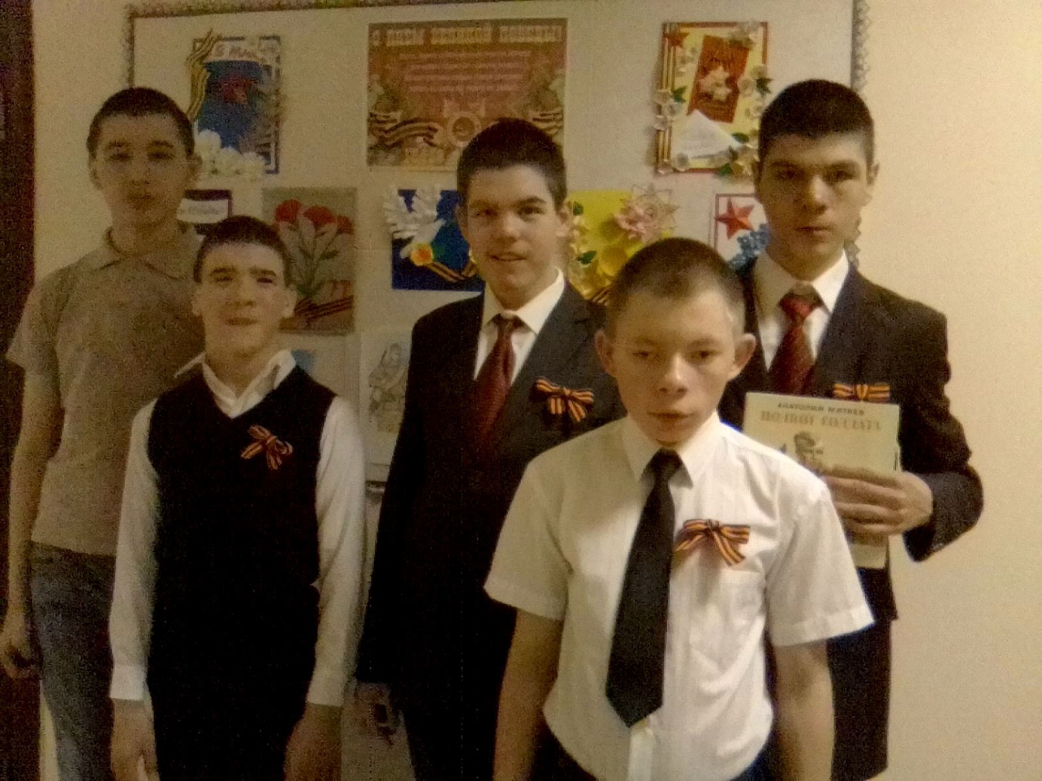 День Победы