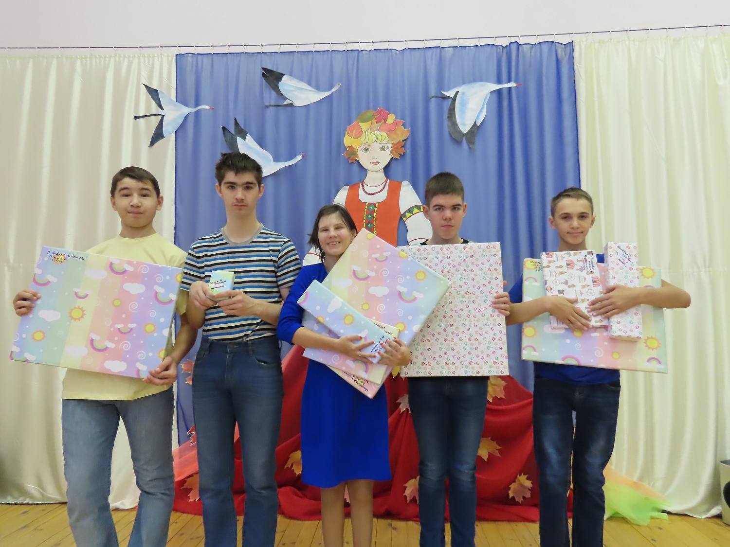 День именинника