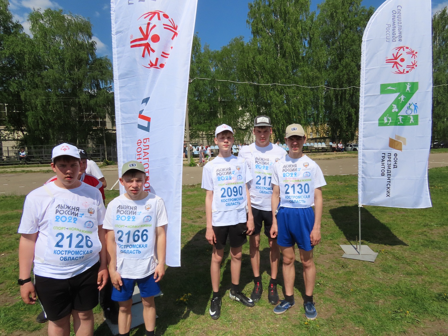 Открытый летний чемпионат и первенство г.Костромы по лёгкой атлетике
