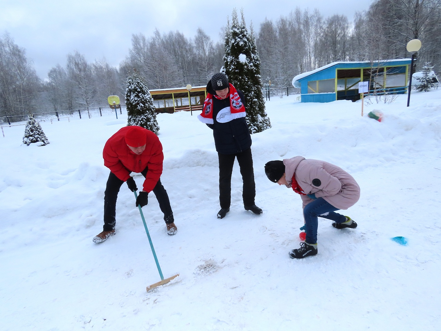 Малые олимпийские игры