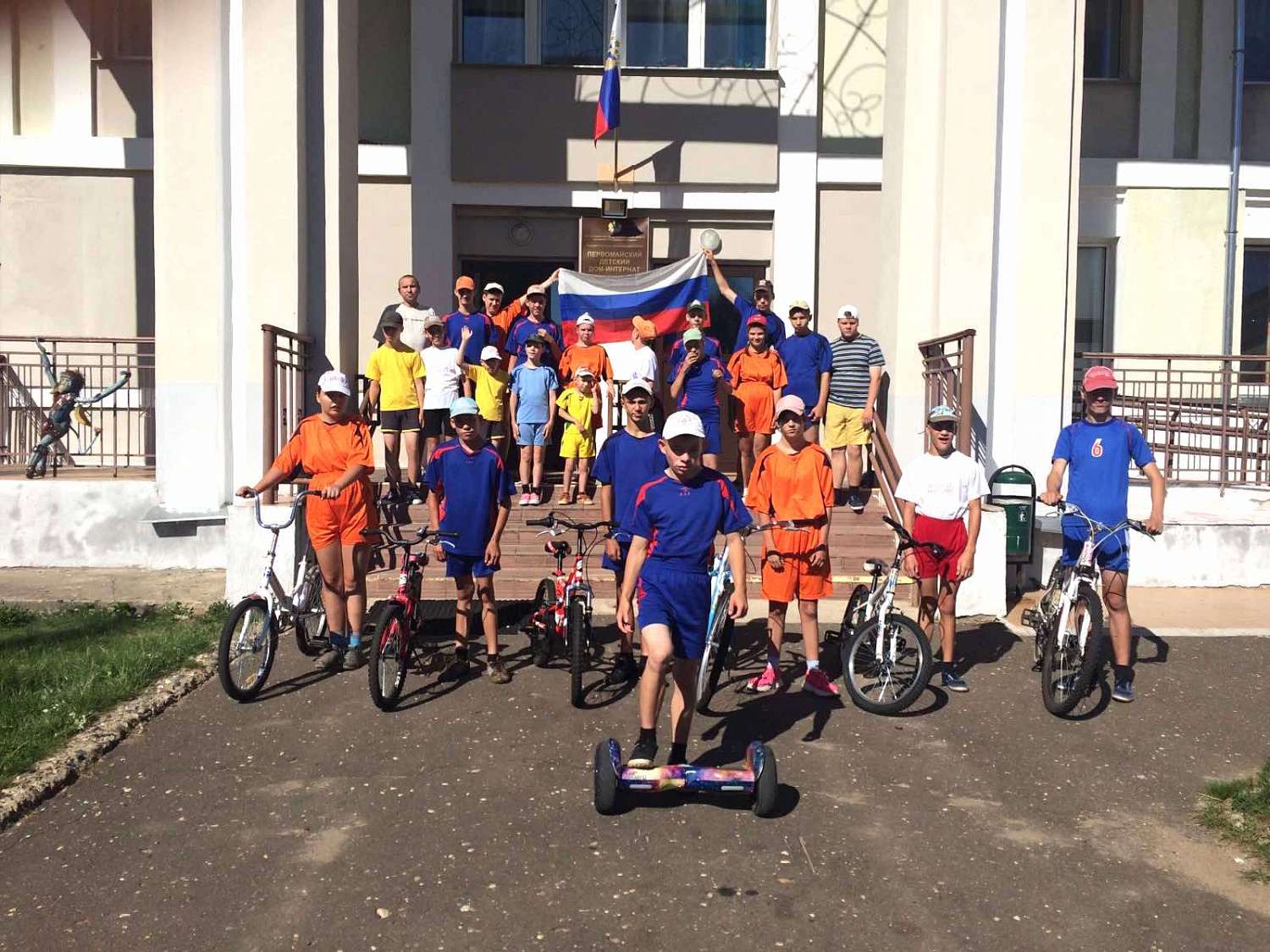 День физкультурника