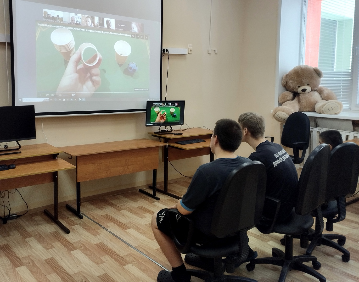 Фокусы