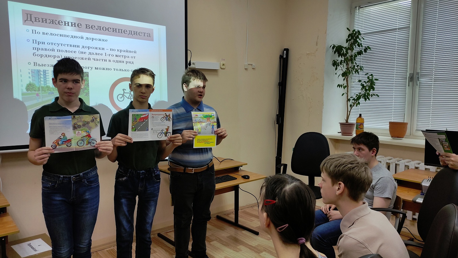 Занятие по правилам дорожного движения