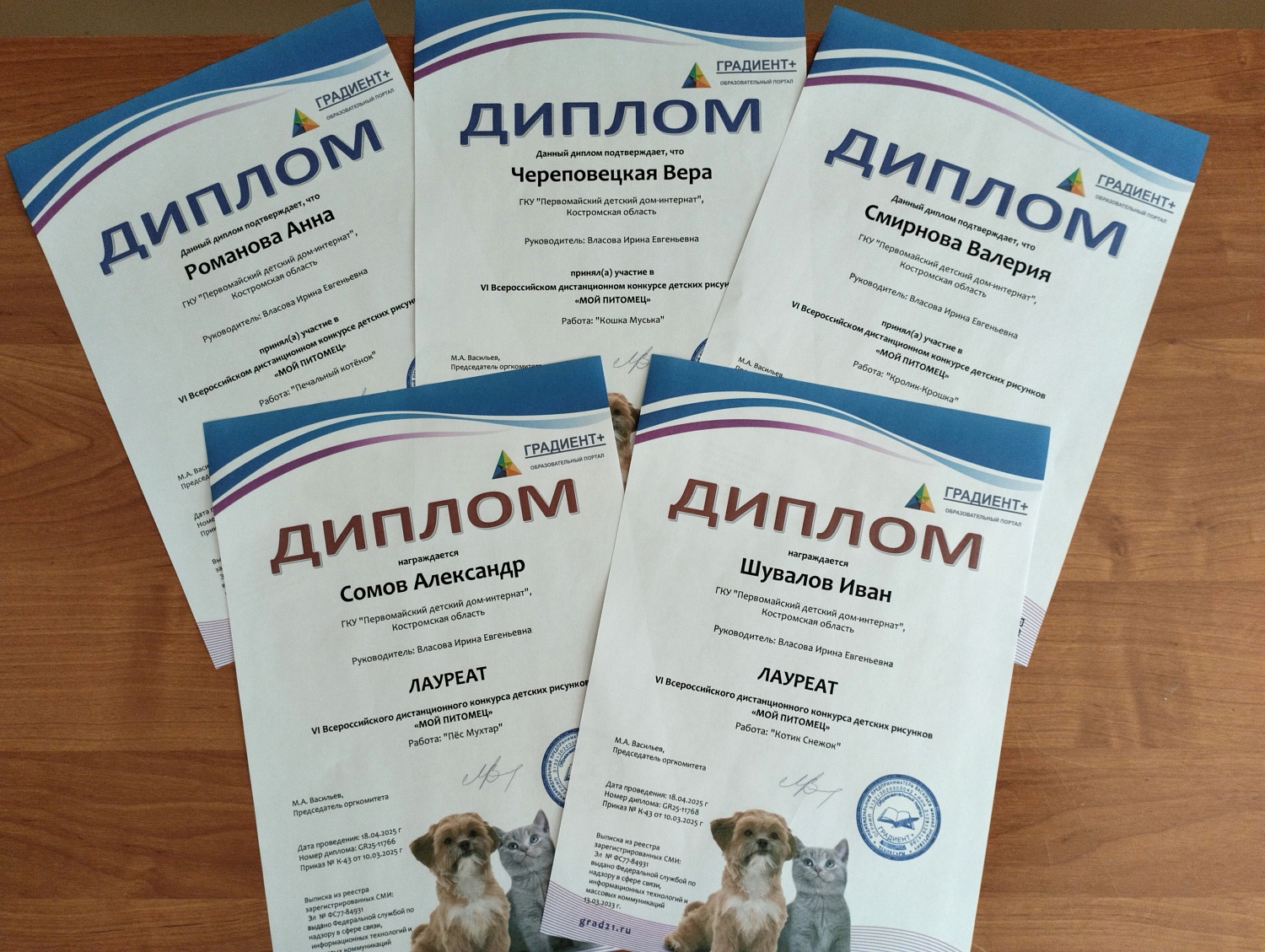Конкурс компьютерных рисунков