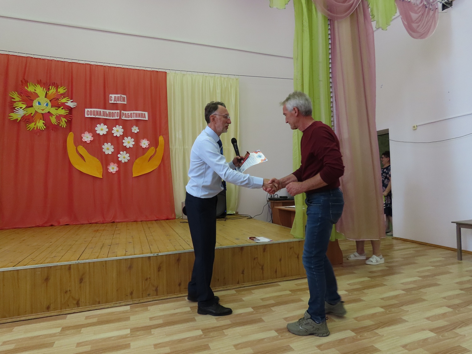 День социального работника