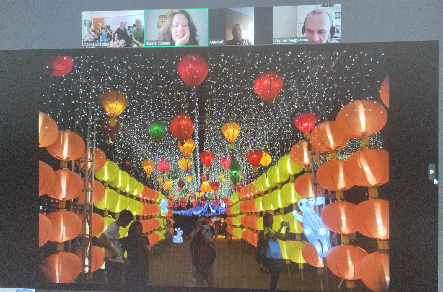 Китайские традиции