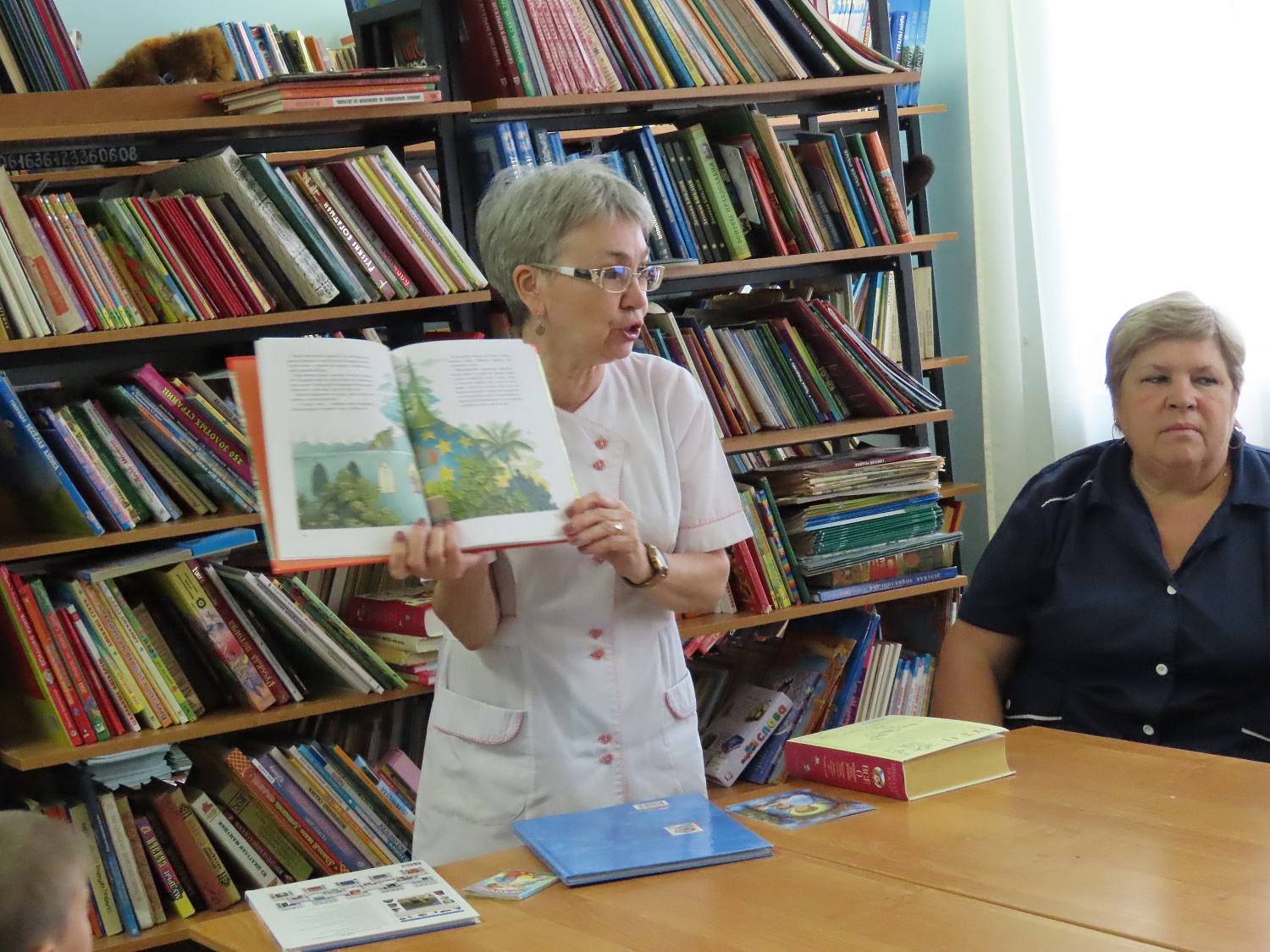 День книги