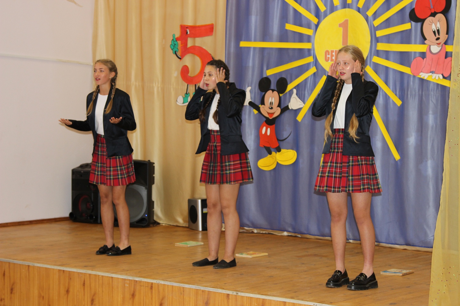 Поздравление от УМВД к 1 сентября