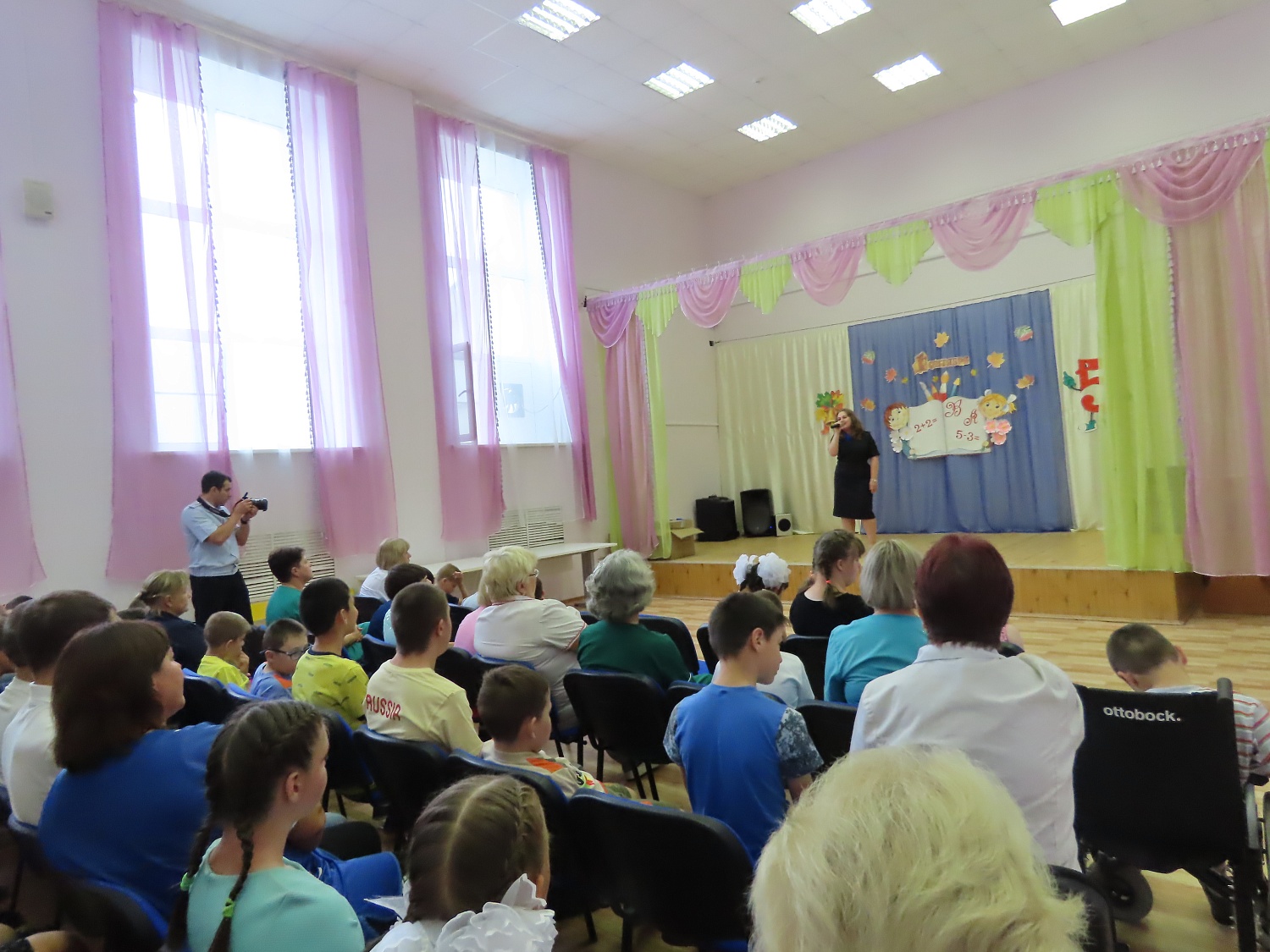 Поздравление от УМВД к 1 сентября