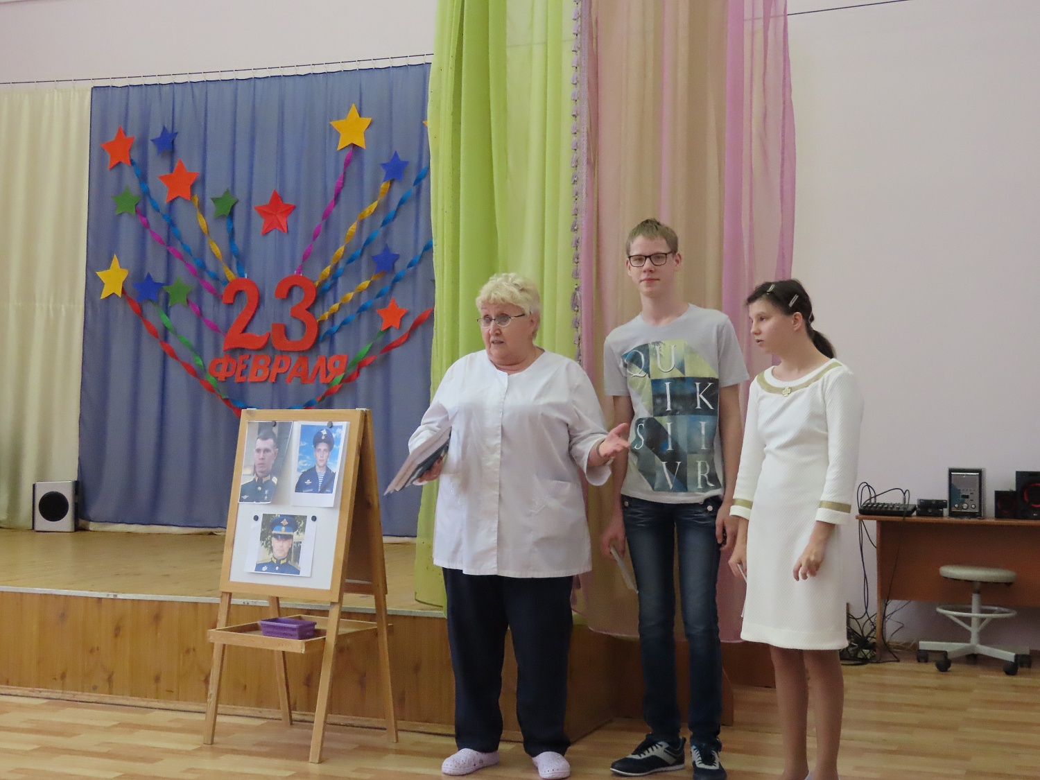 Разговор о важном
