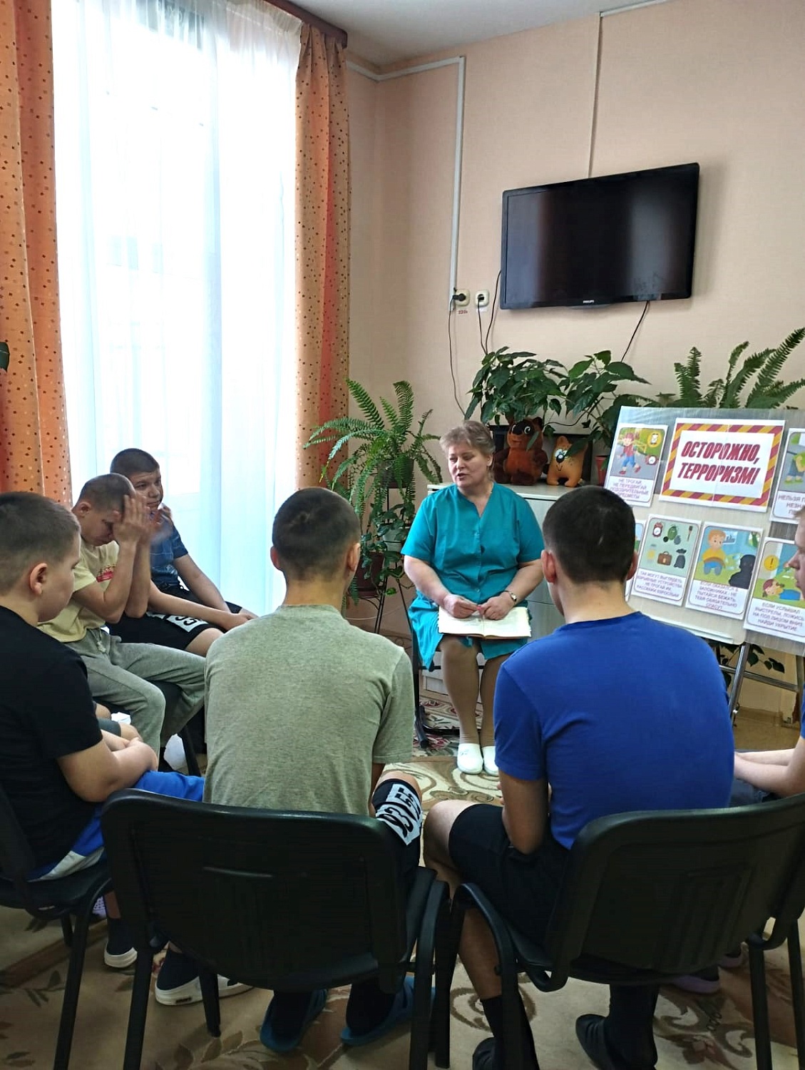 Занятие по безопасности