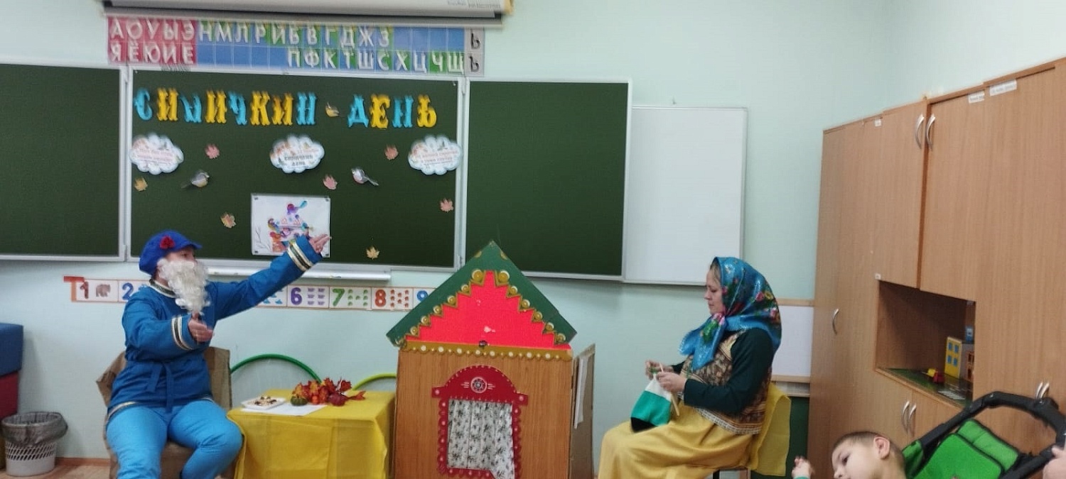 Синичкин день