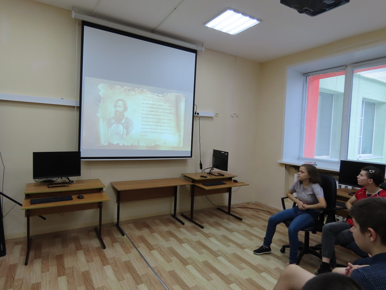 Презентация ко Дню народного единства