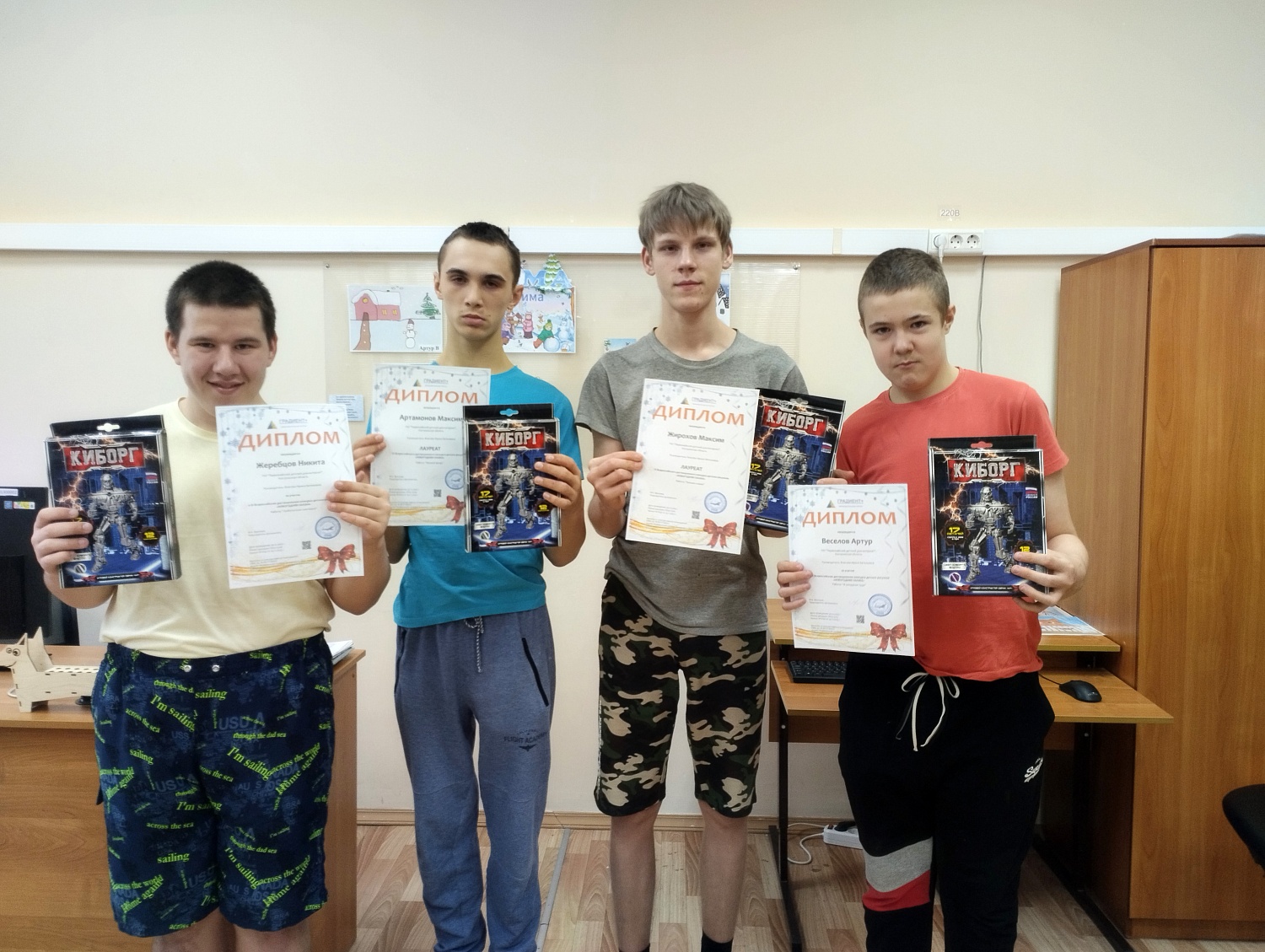 Конкурс компьютерного рисунка