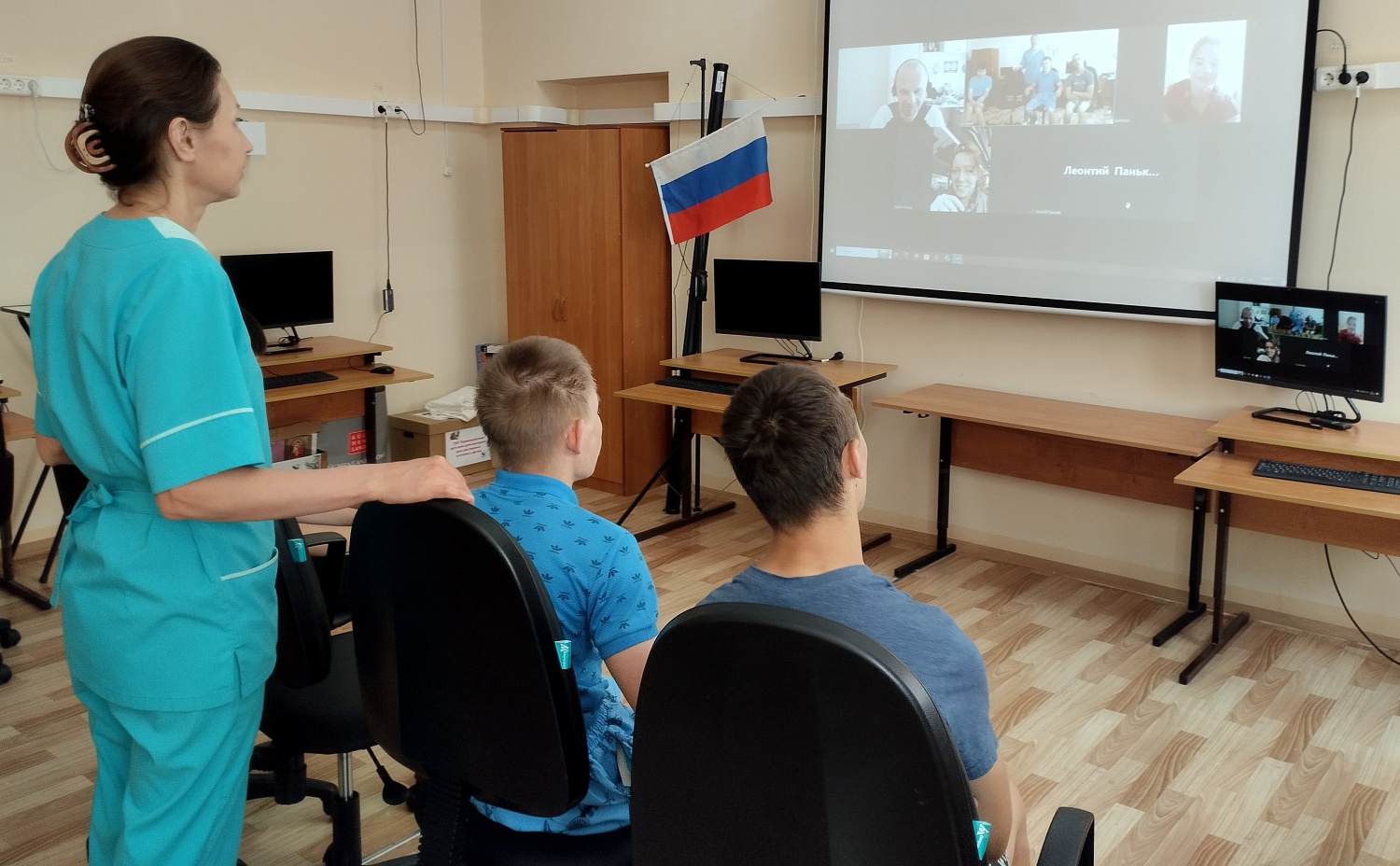Онлайн-встреча 
