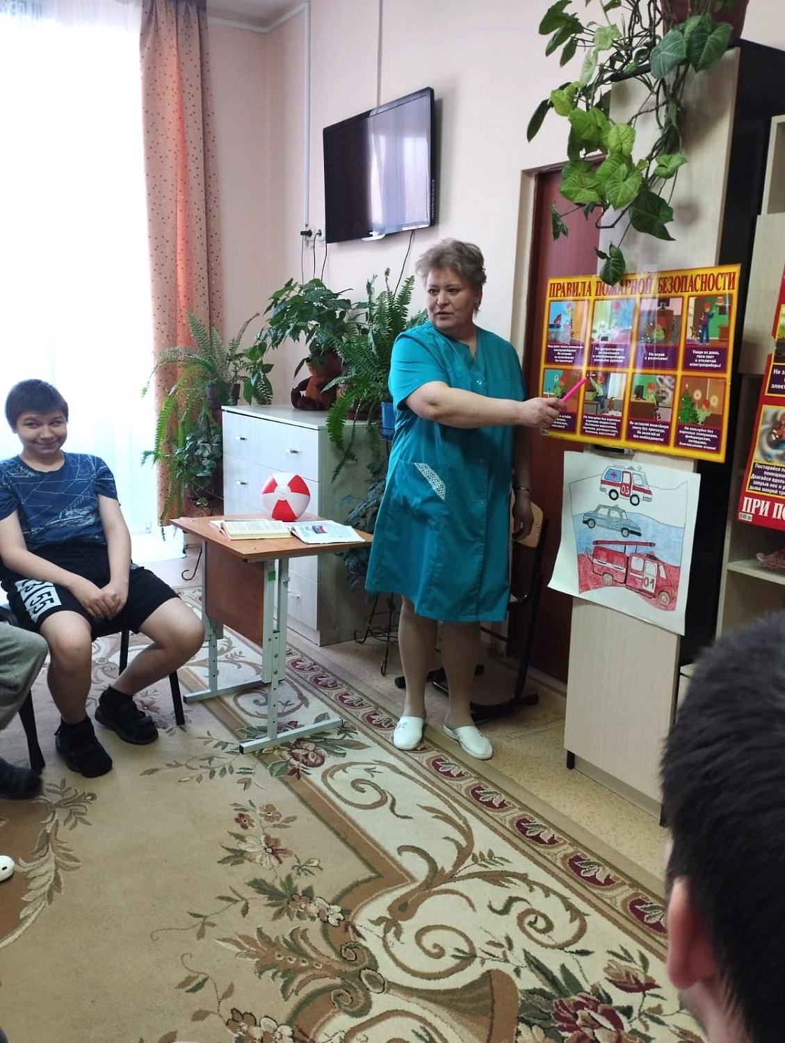 Занятие по безопасности
