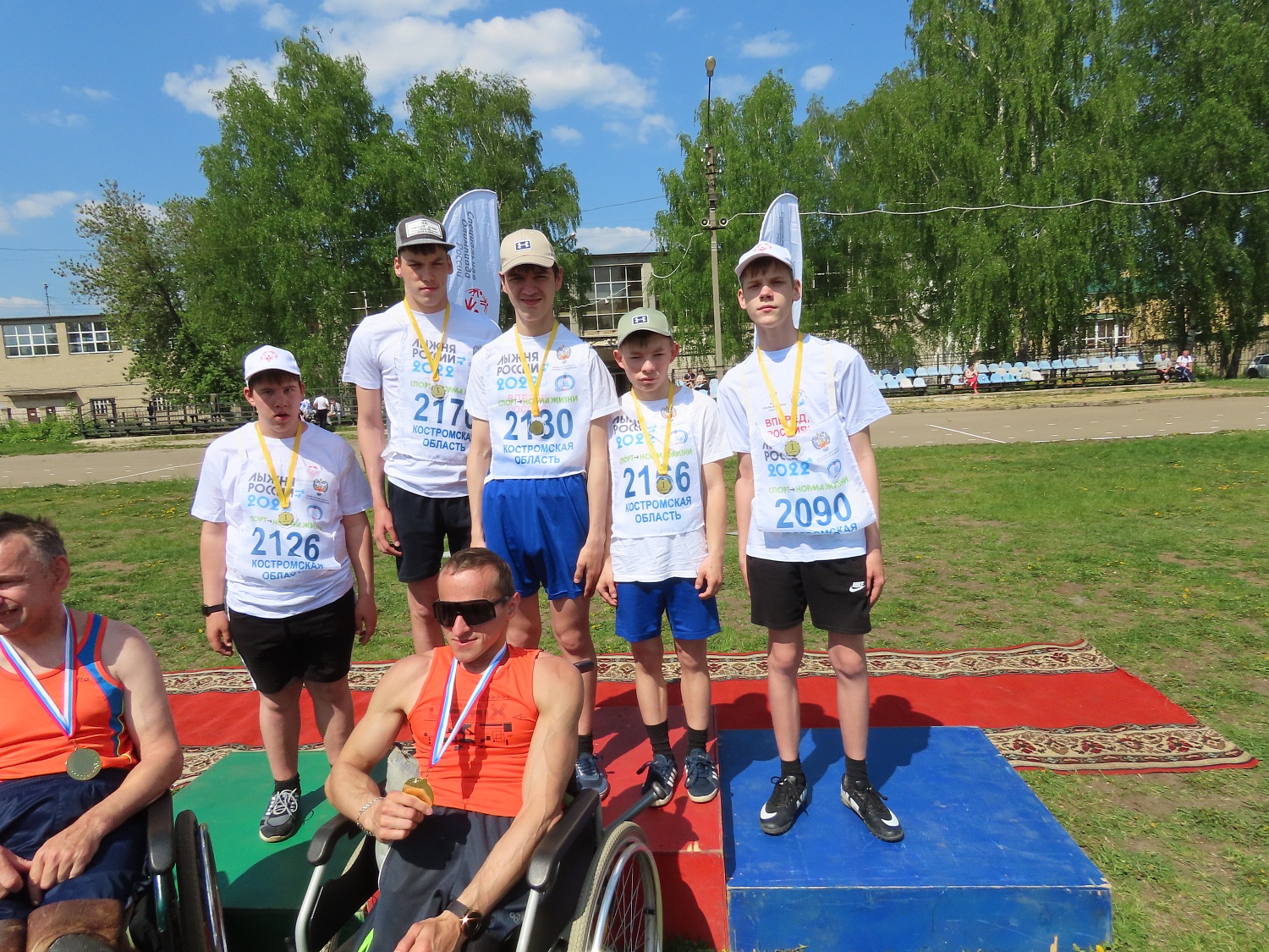 Открытый летний чемпионат и первенство г.Костромы по лёгкой атлетике