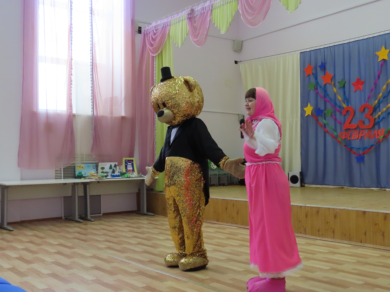 День именинника