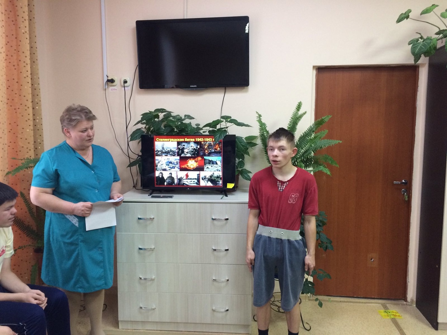 Патриотическое занятие