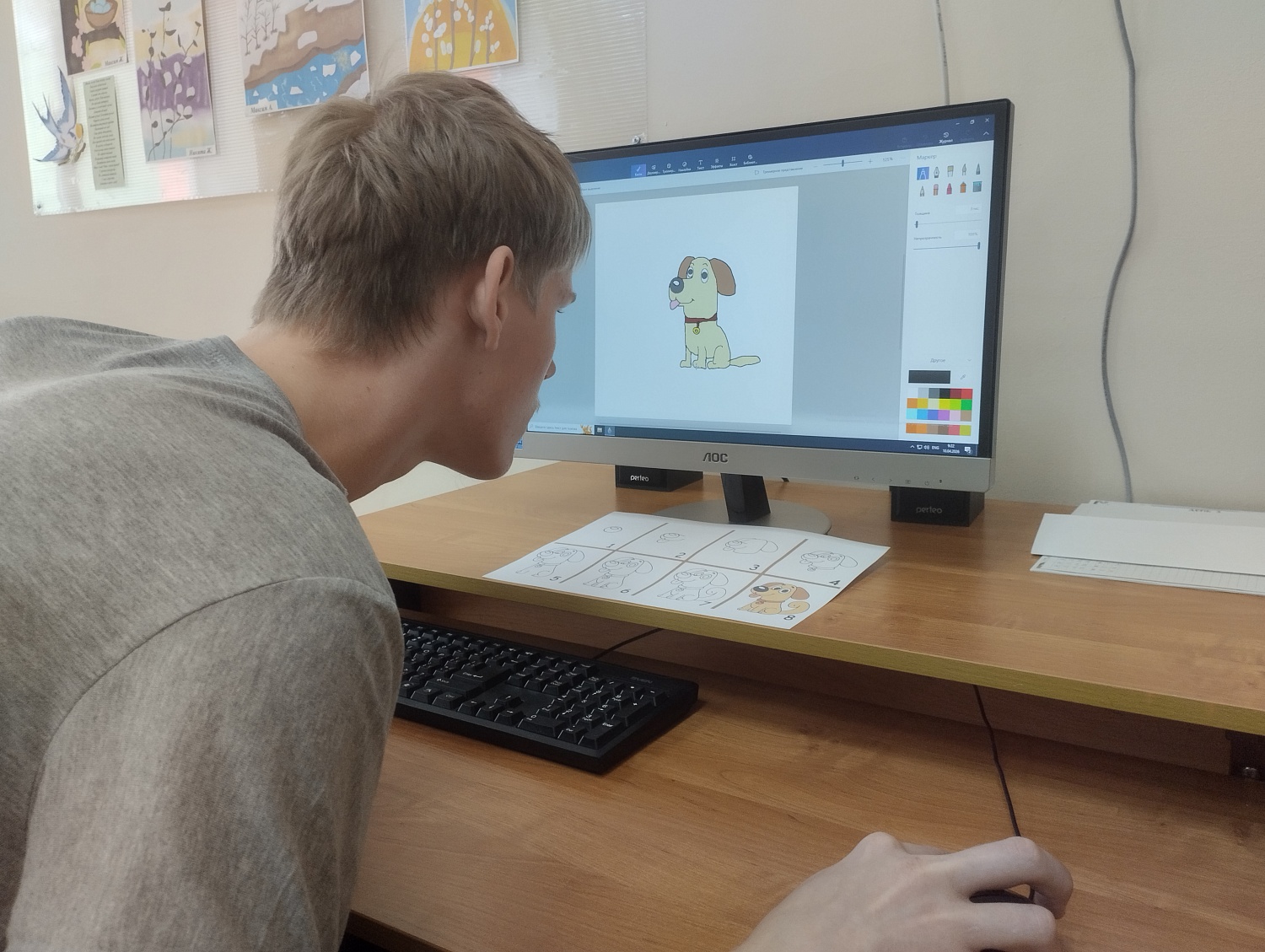 Конкурс компьютерного рисунка 