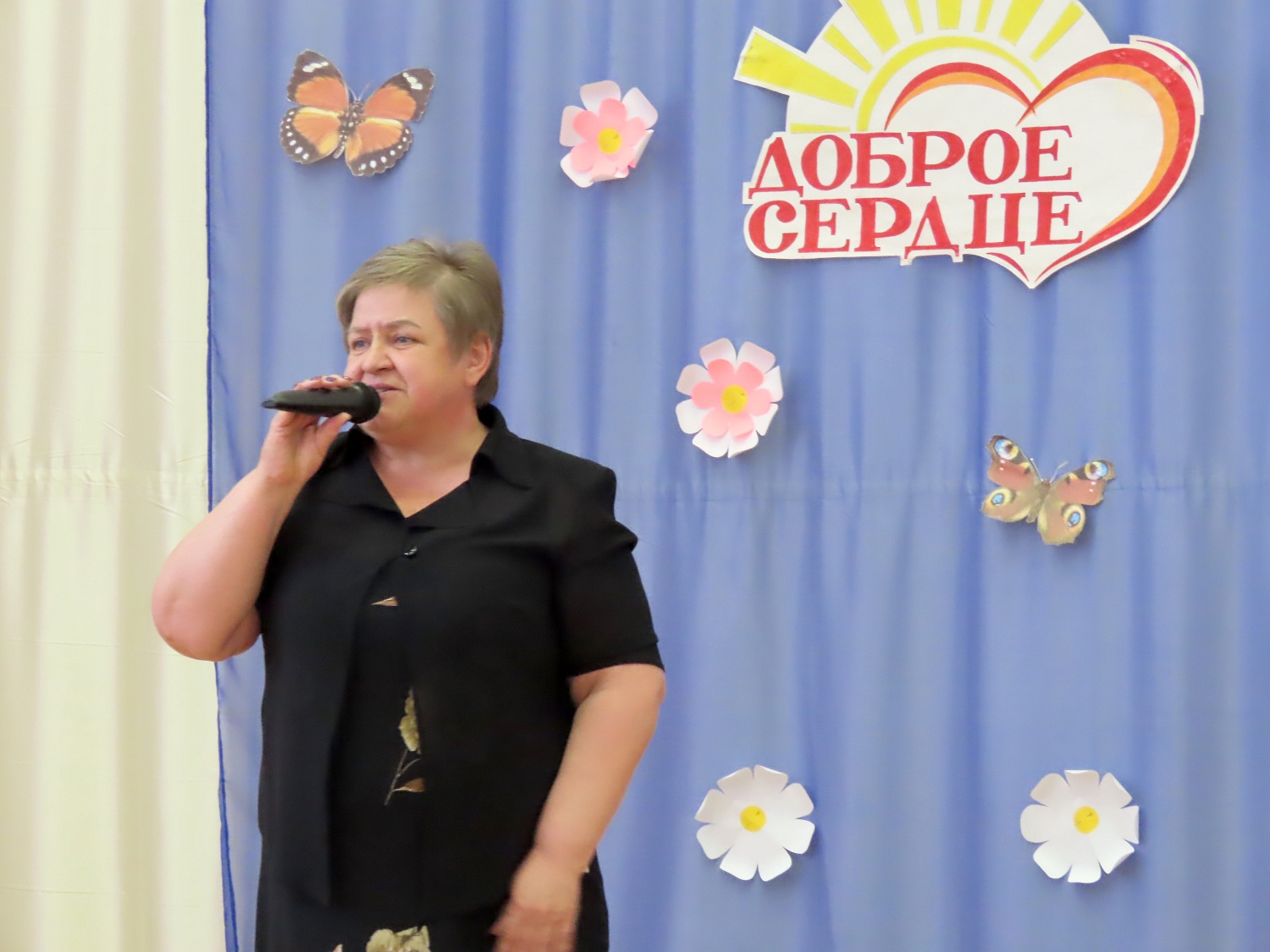 День социального работника