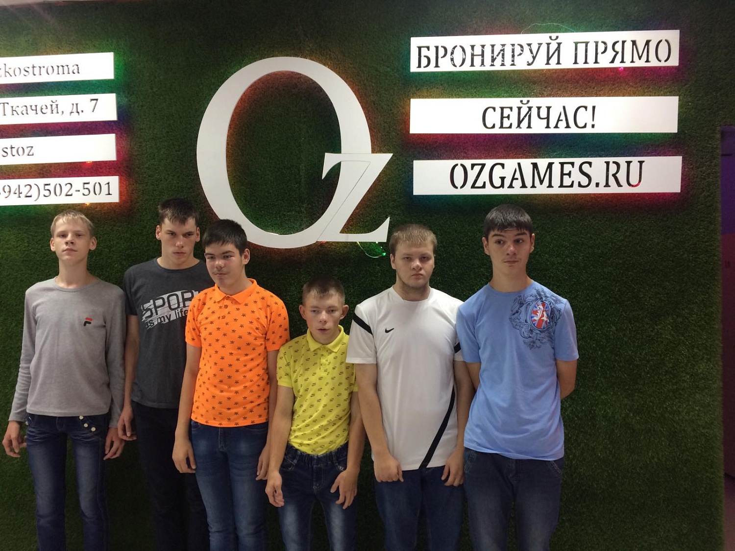 Oz Квест
