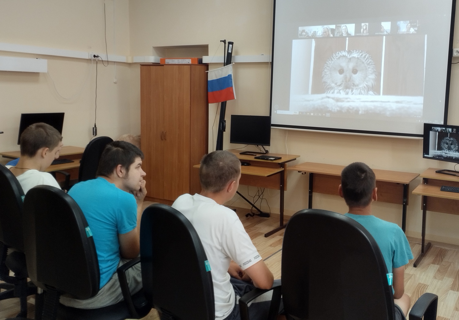 Онлайн-встреча