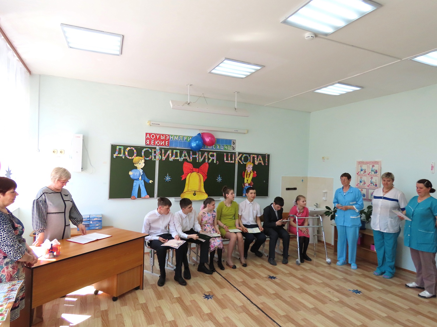 Выпускной