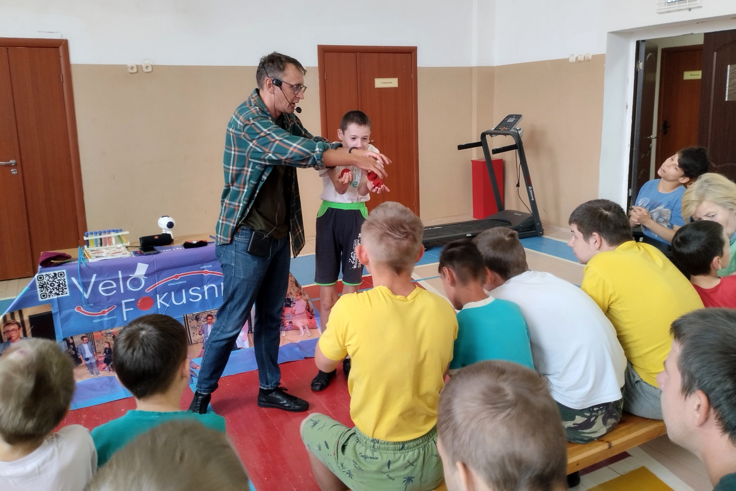 Фокусы
