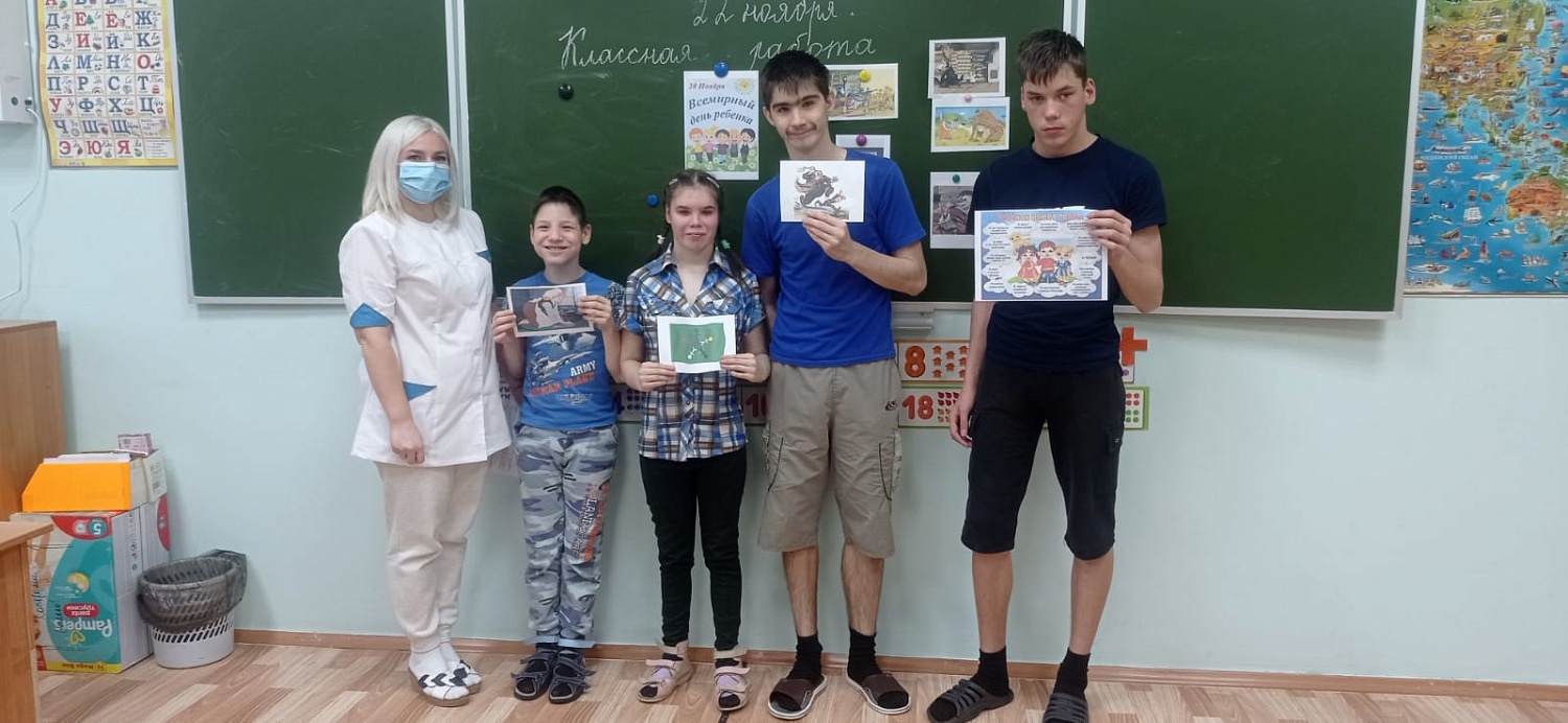 Международный день ребёнка