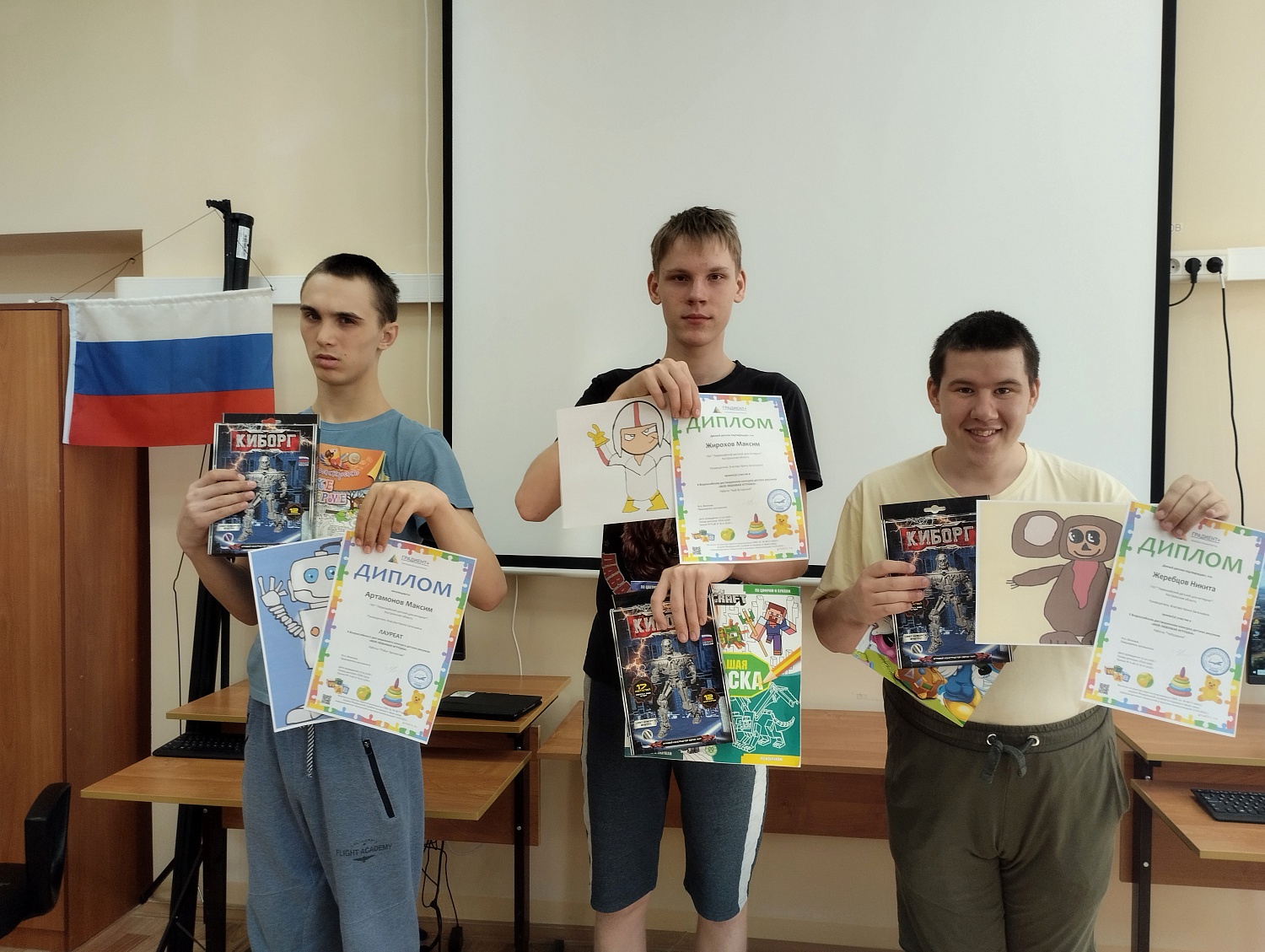 Конкурс компьютерного рисунка