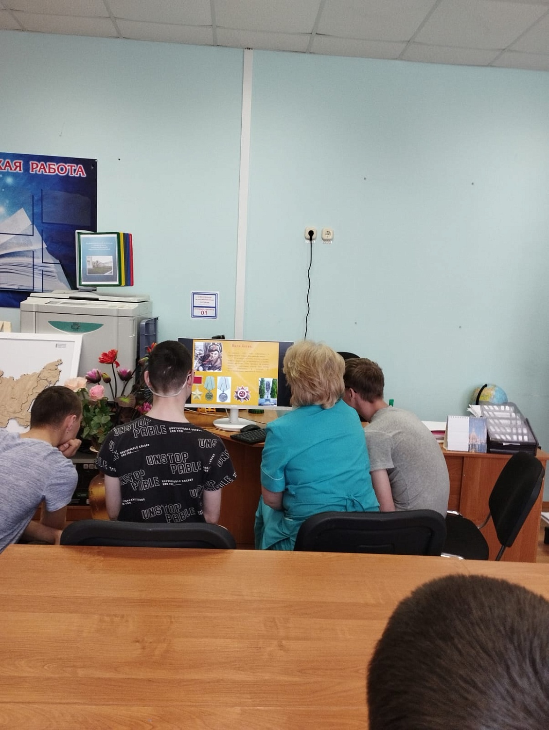 "Дети-герои"