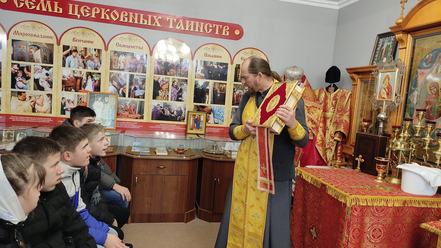 Паломническая поездка
