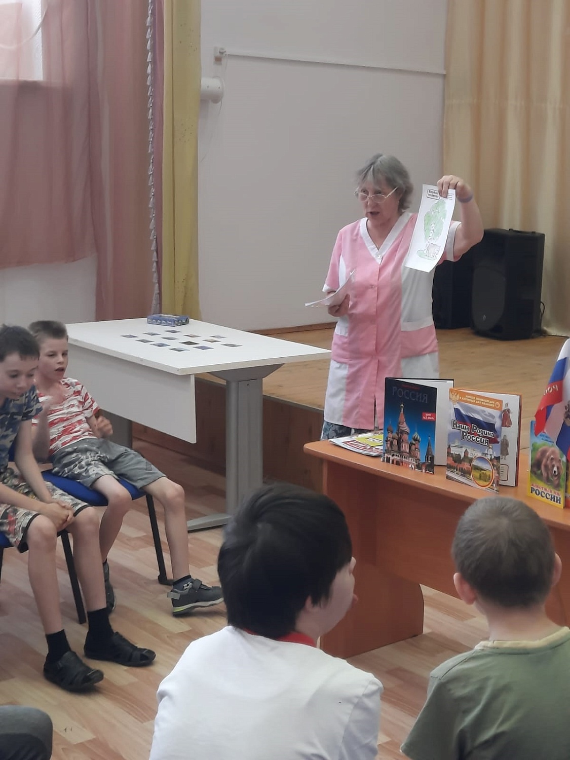 День России