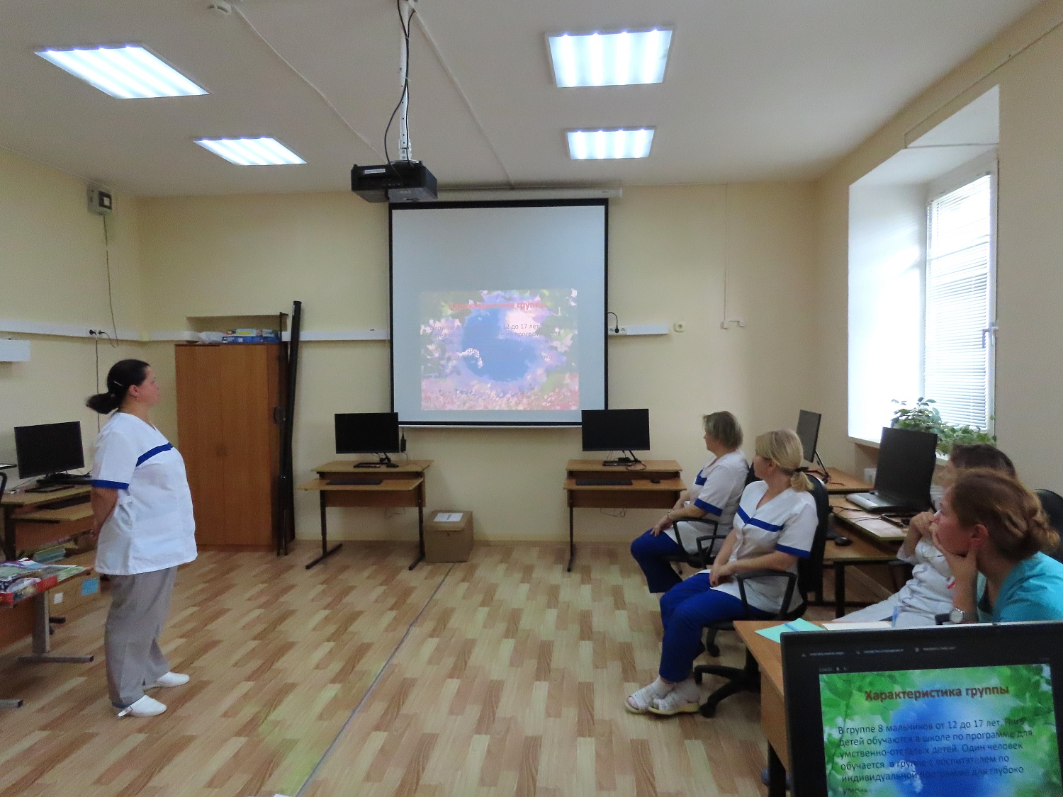 Аттестация